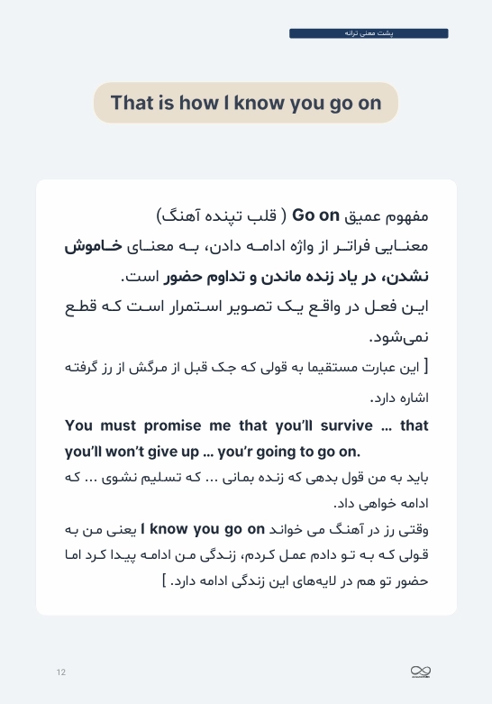 صفحه ۳